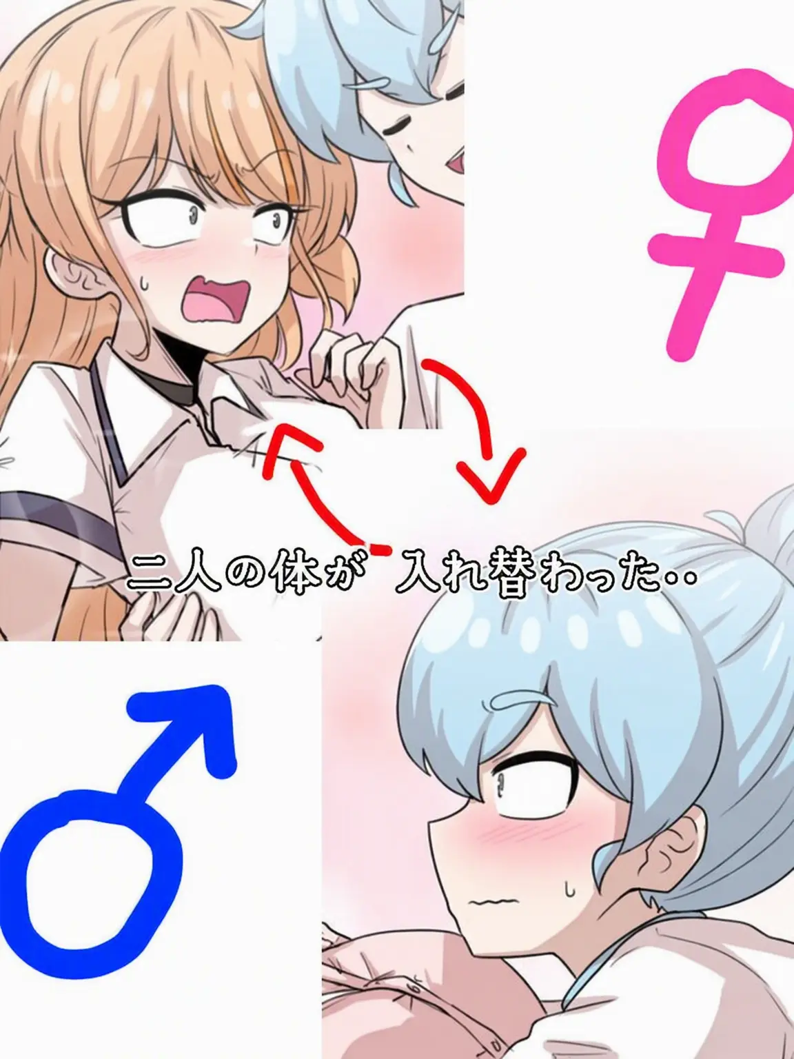 look_at_me.의 ミンマヨとジソダ