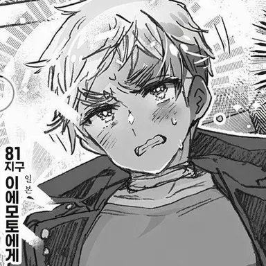 Profile image of 아서