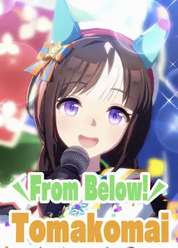 Profile image of HokkoTarumae