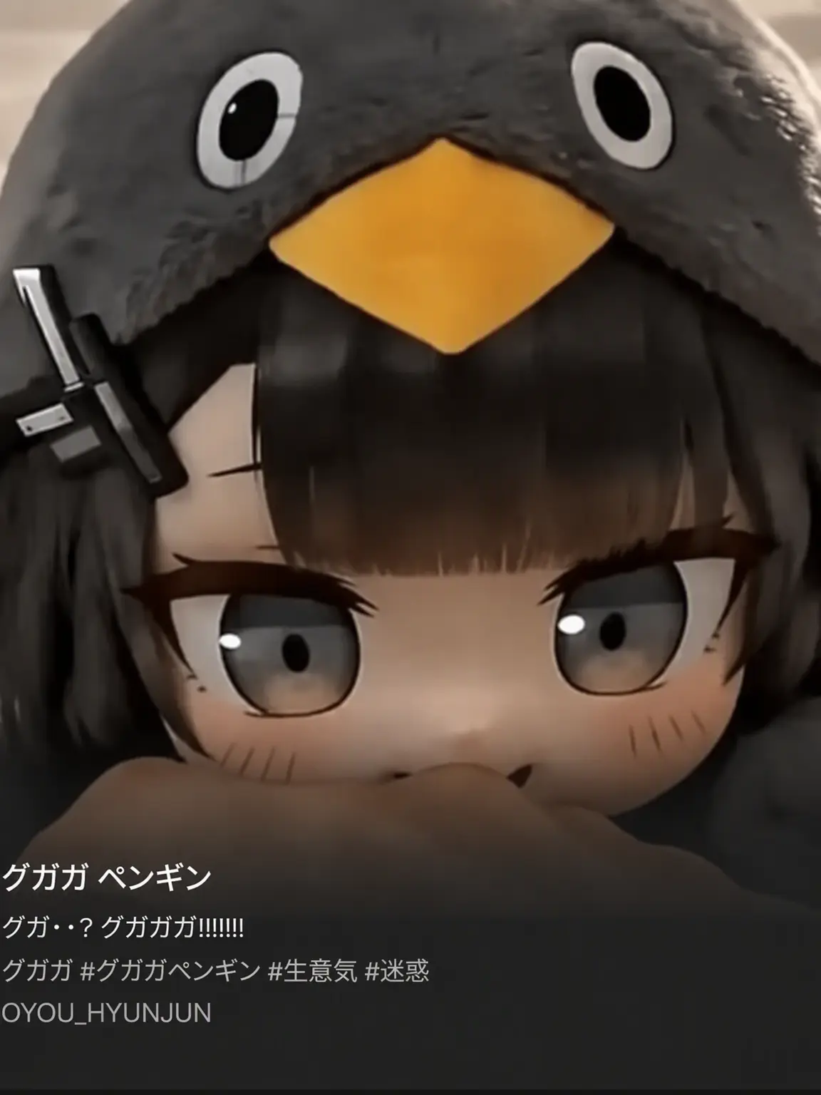 guguga779의 プルコギを盗み食いしたググガガ