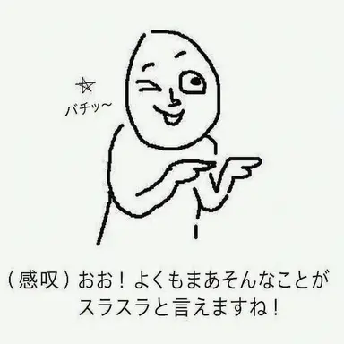Profile image of 狐味クッキー