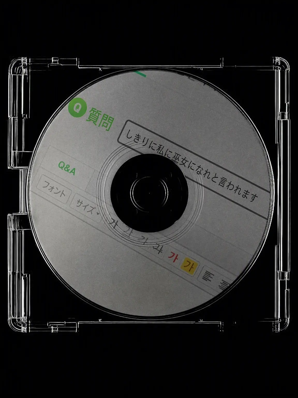CD-DA의 ㅤ