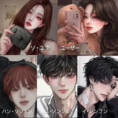 Profile image of 不良グループ
