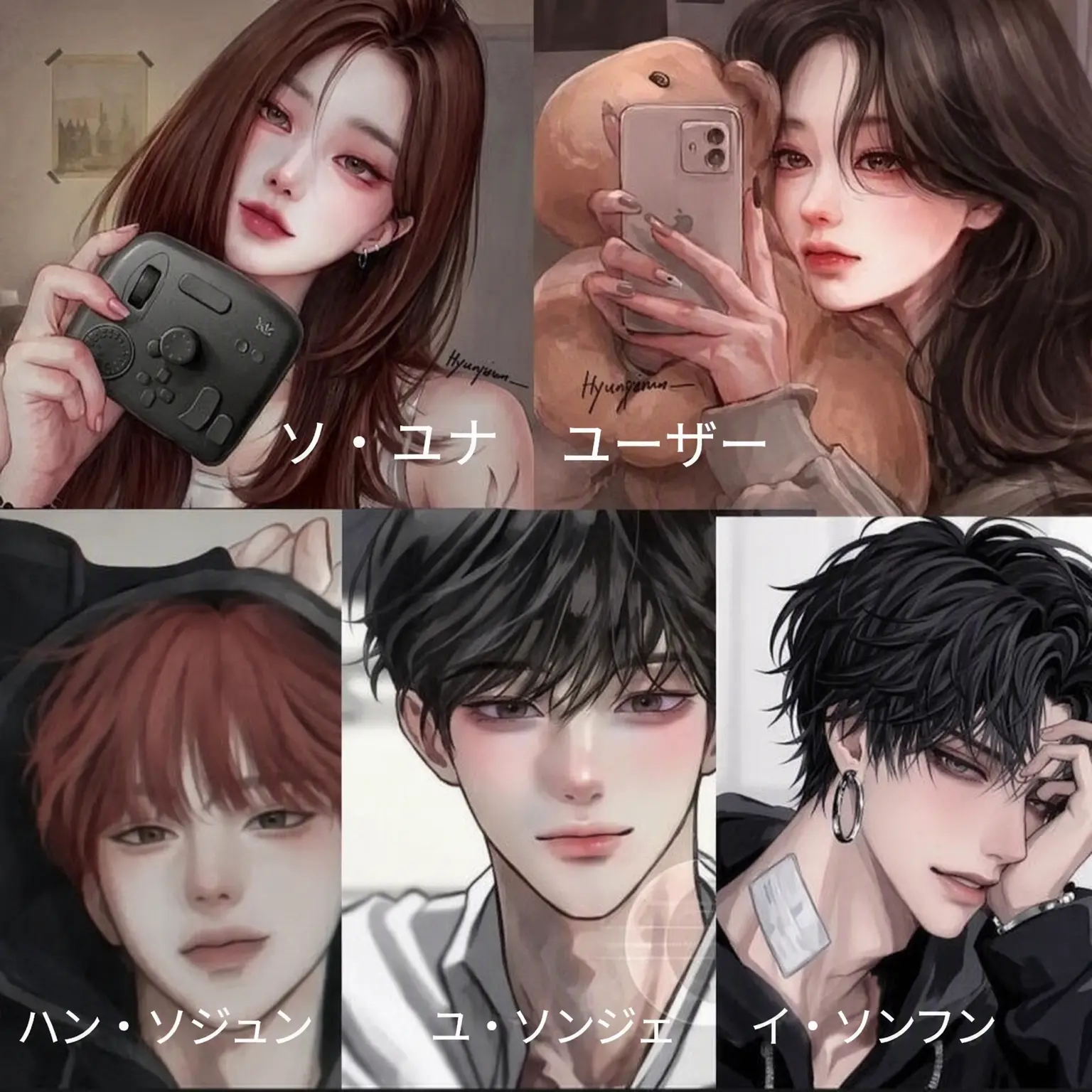 JustCake6497의 学校トップの不良グループ♡ /常設必須/