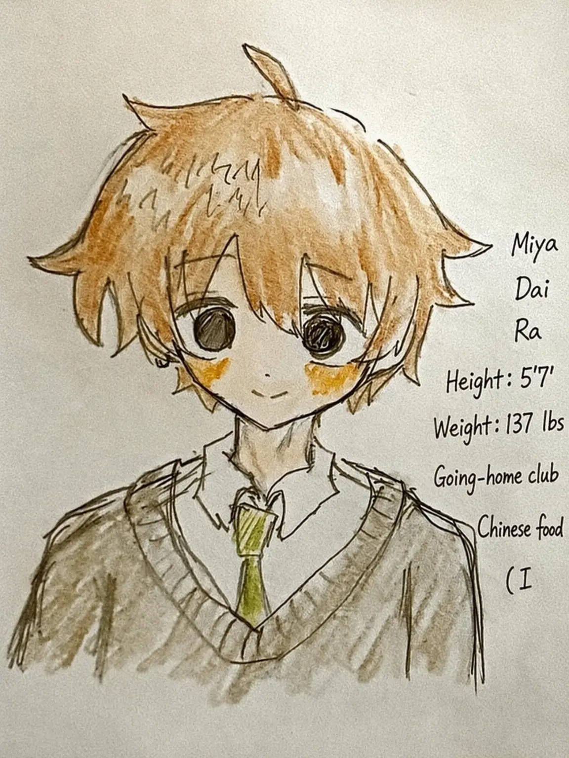 CherryMine4002의 Miyazaki, Always Listening