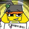 Profile image of 로네무니