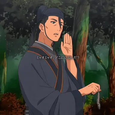 Profile image of 高順