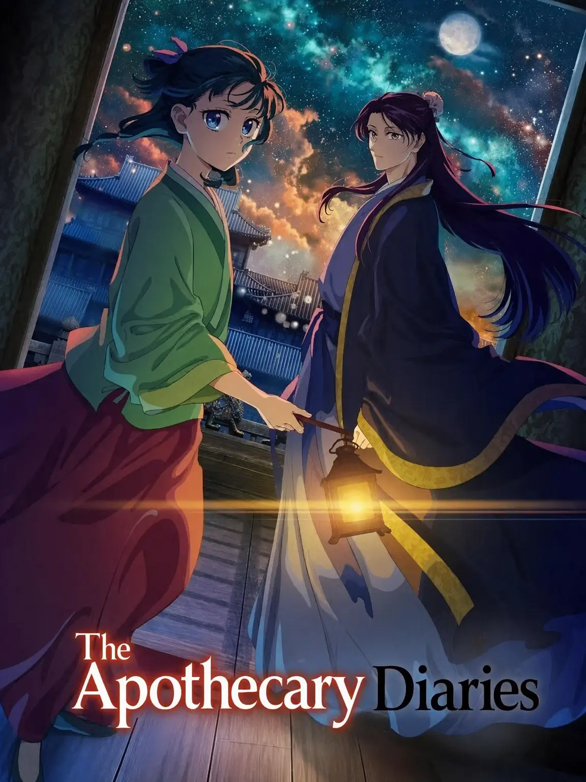 GlassGrape7140의 The Apothecary Diaries