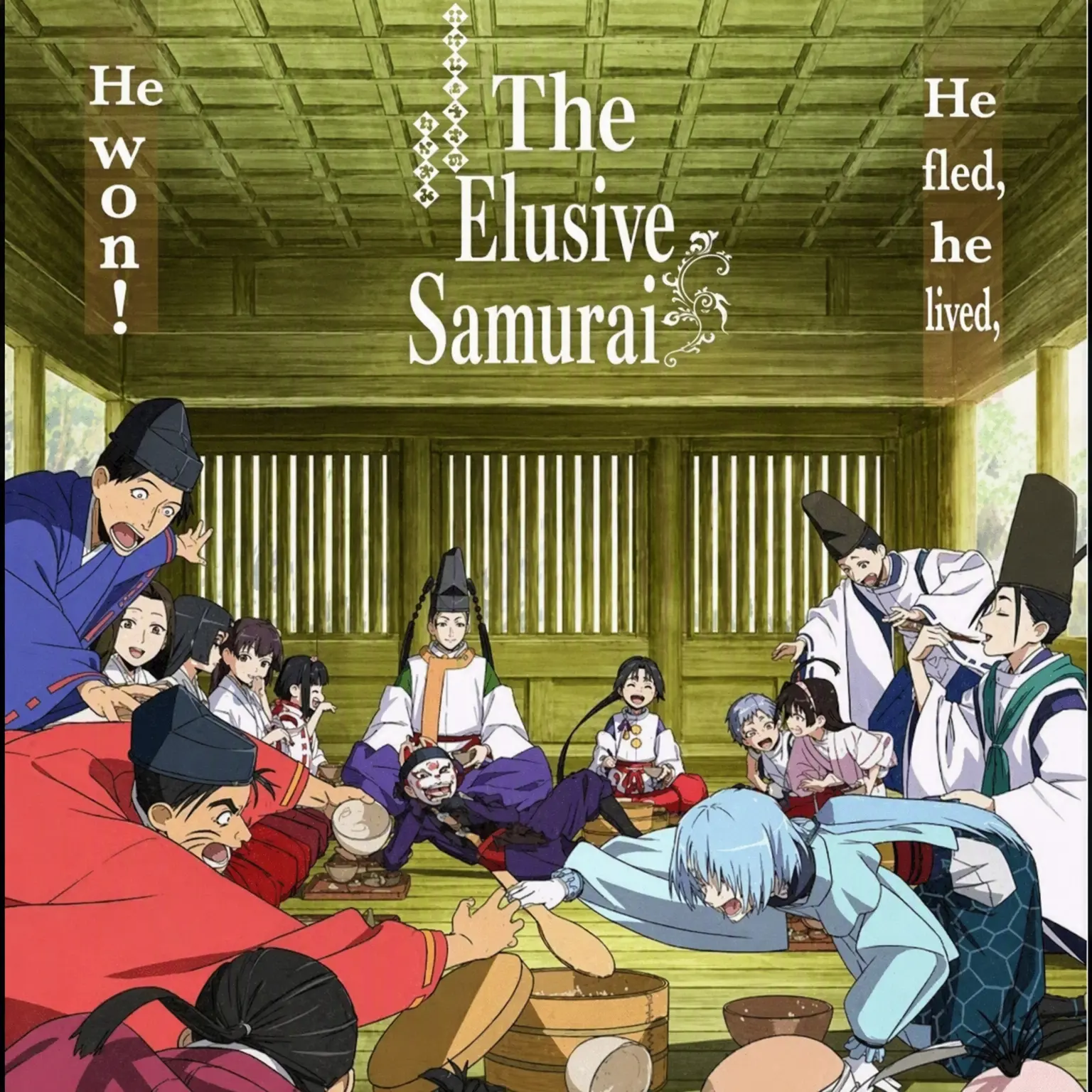 BlueQuake7876의 The Elusive Samurai