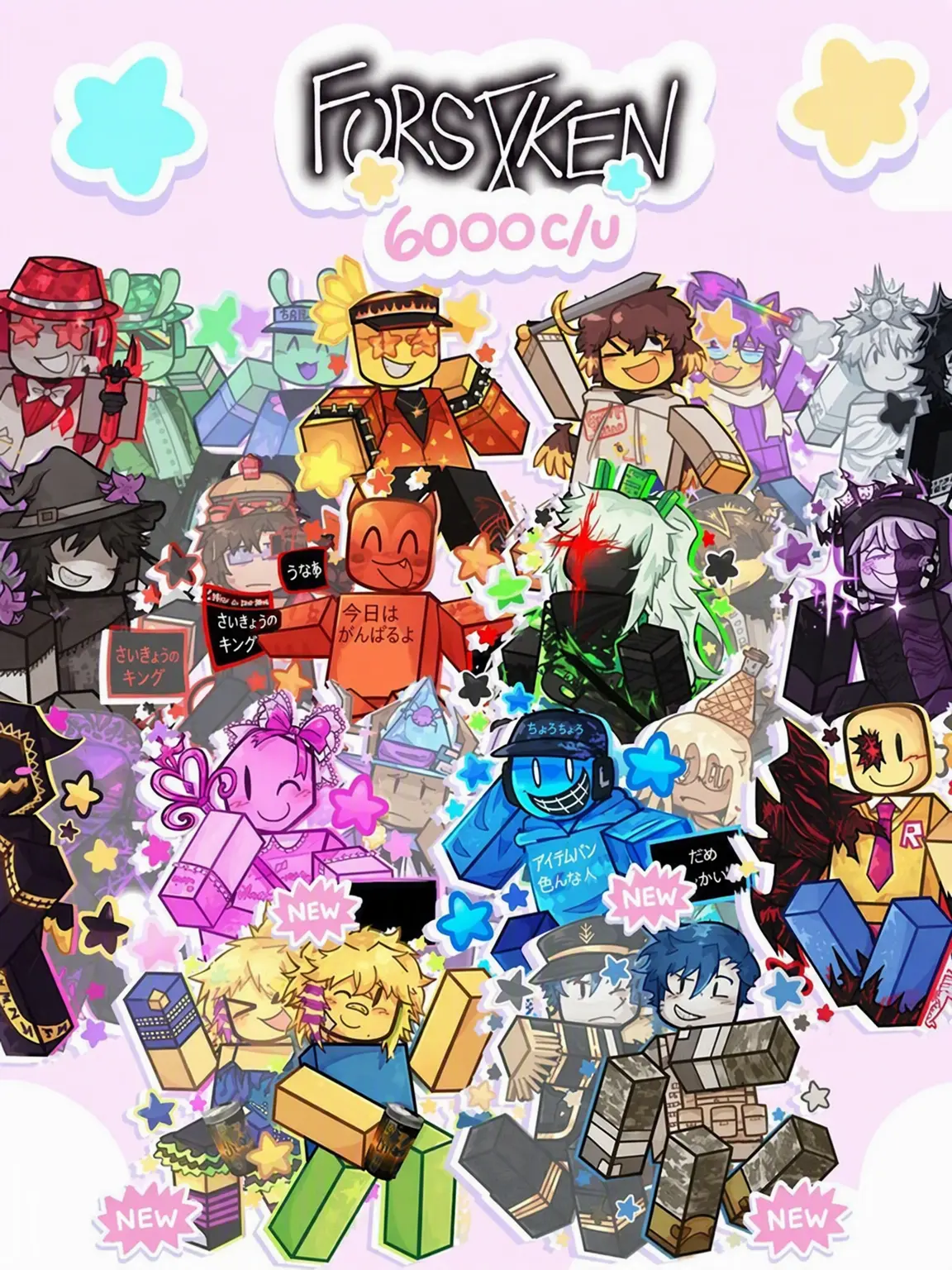 FluffyHorse3917의 フォーセイクンの奴らと同居！+狐+狼