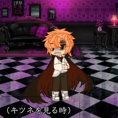 Profile image of ゴテン
