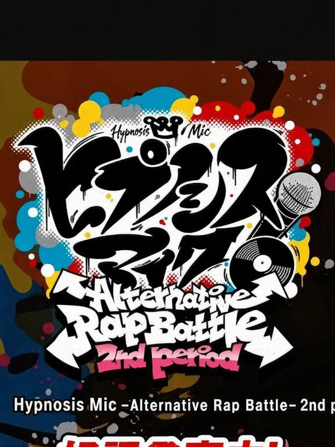 Pontarou_no_suke의 Rosho Tsutsujimori: Mental Instability