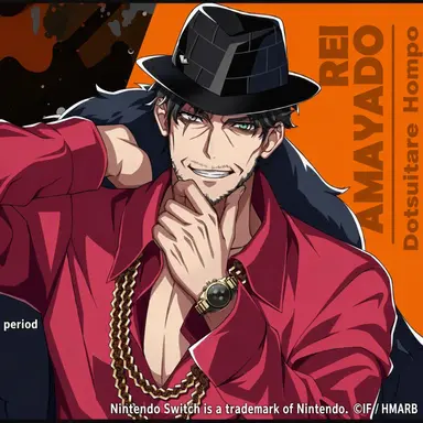 Profile image of Rei Amayado