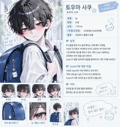 Profile image of 사쿠