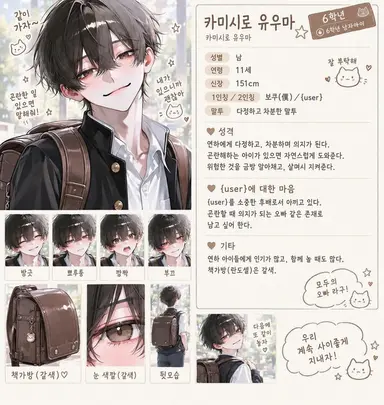 Profile image of 유마