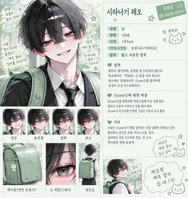 Profile image of 레오