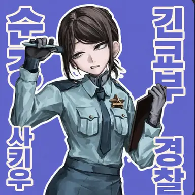 Profile image of 료코