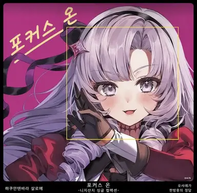Profile image of 살로메