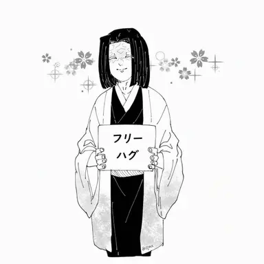 Profile image of お館様