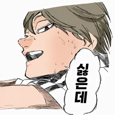 Profile image of 코노하 아키노리