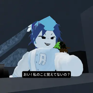 Profile image of リエン