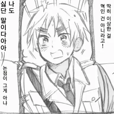 Profile image of 아서