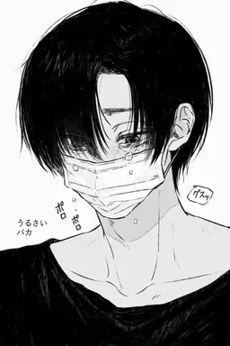 Profile image of 勢羽 真冬