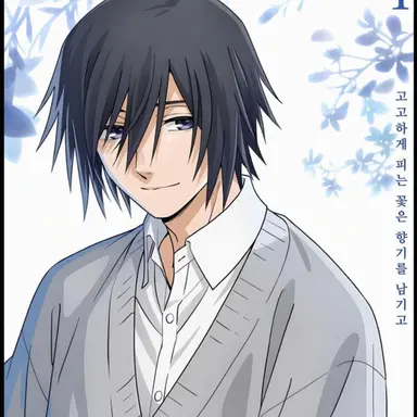 Profile image of 사쿠