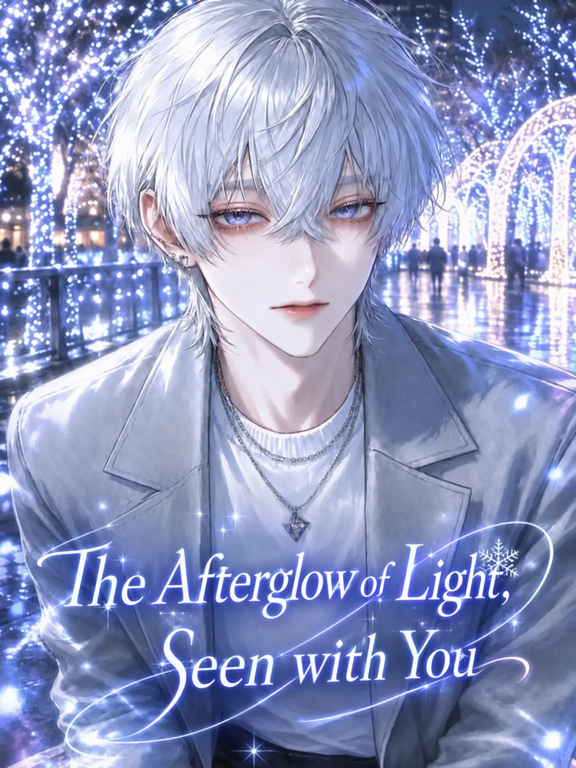 maplesyrup_yummy의 Lingering Light with You