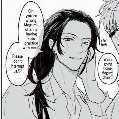 Profile image of Suguru Geto