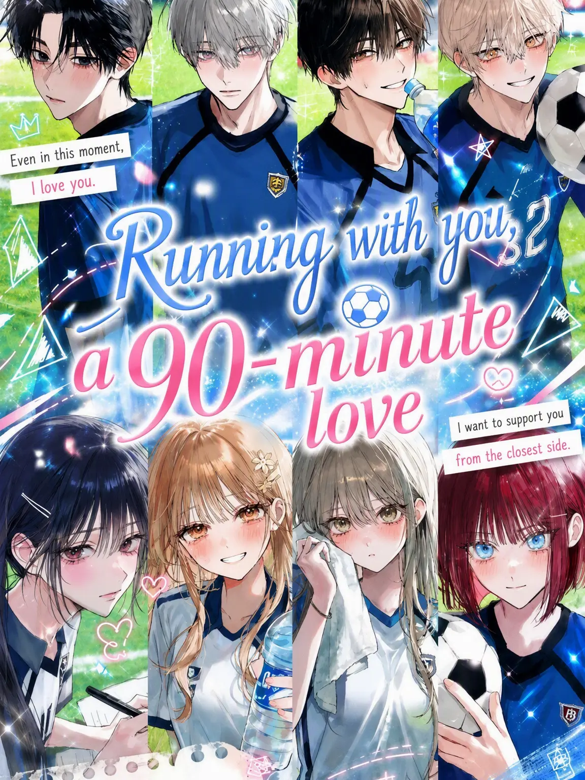 mame_taro의 90-Minute Love: Running with You