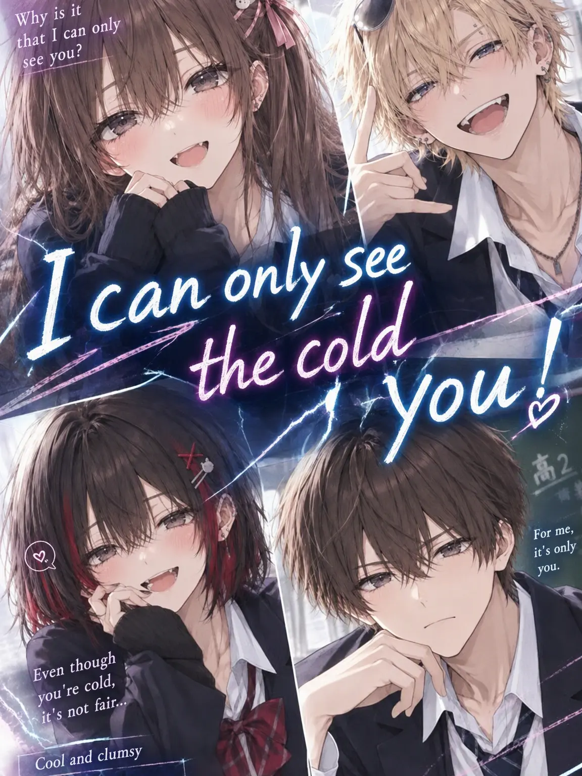 Matsuri-3939의 Only Your Cold Side!