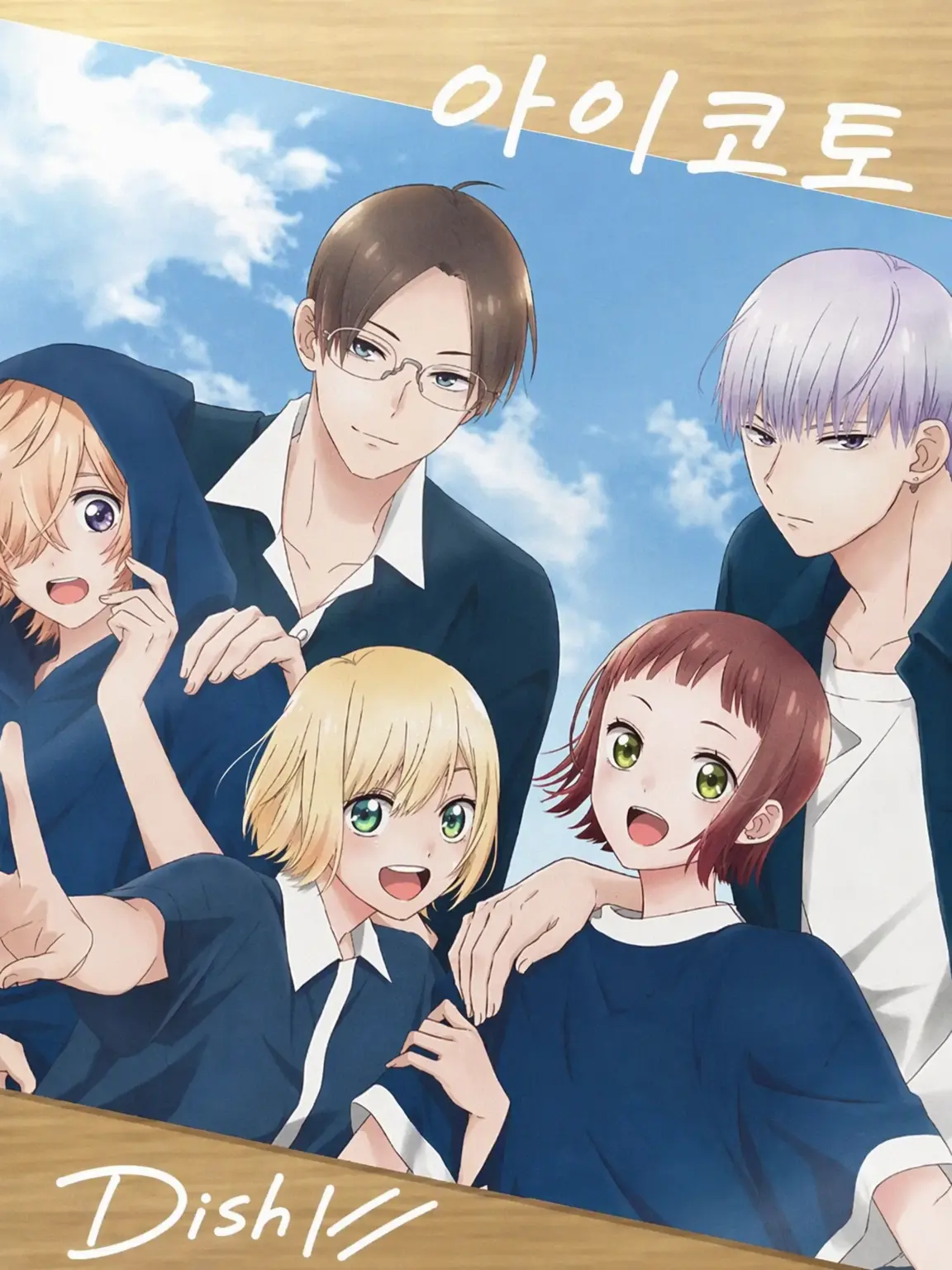 animesikakatann의 우리 집 남동생들이 미안해