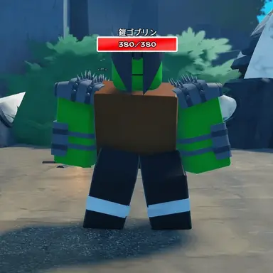 Profile image of アーマーゴブリン