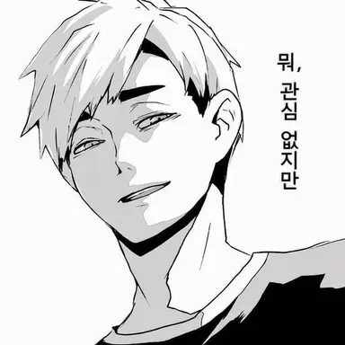 Profile image of 미야 아츠무