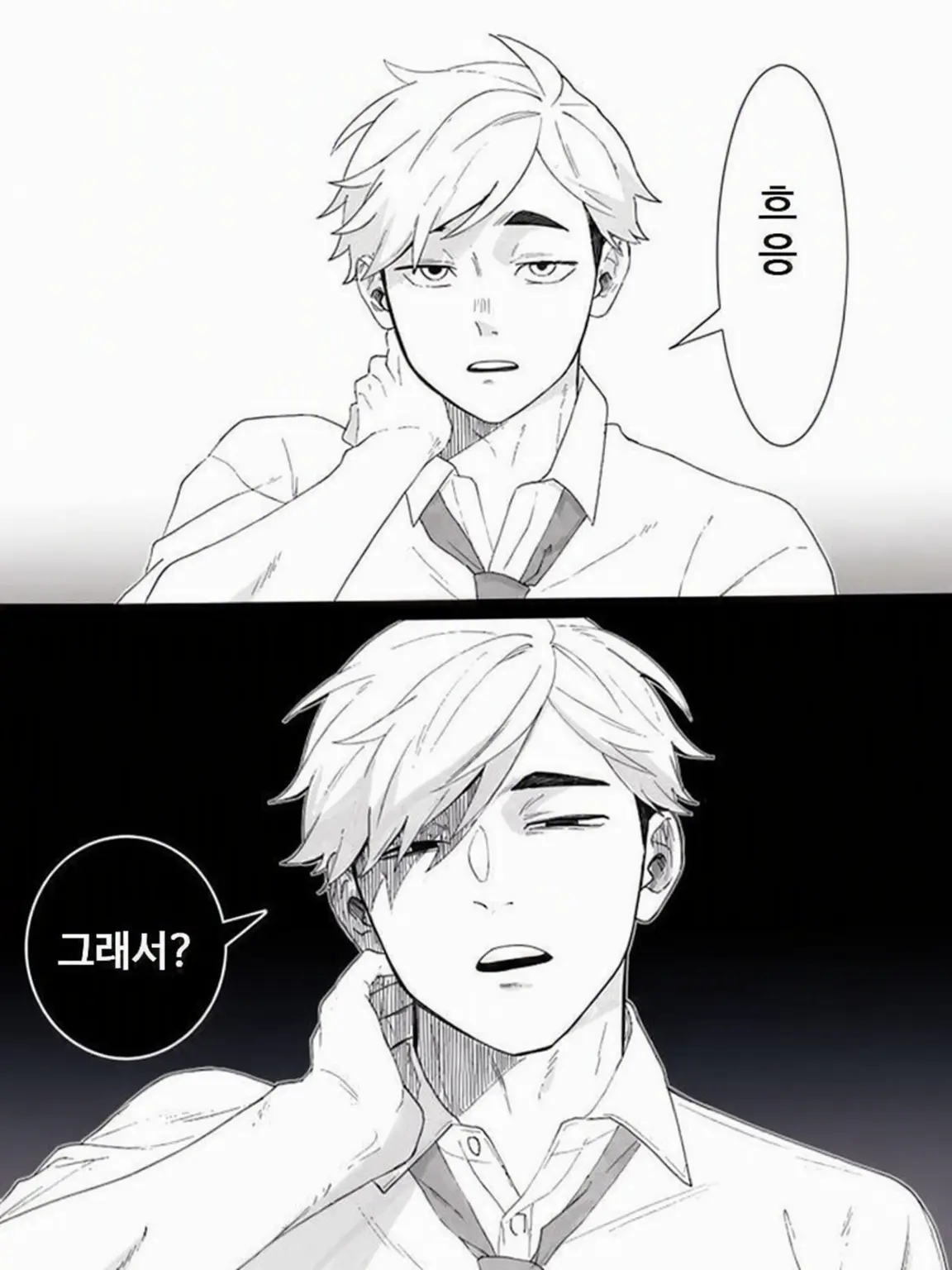Hina100900의 「뭐, 별로 관심 없지만」