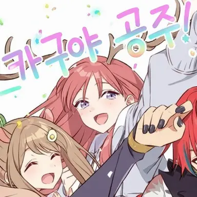 Profile image of 로카