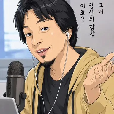 Profile image of 히로유키