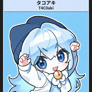 Profile image of タコアキ