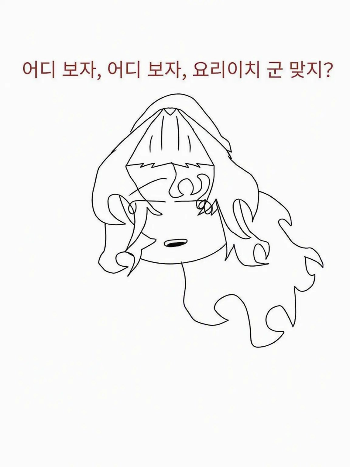Iloveyorimichi의 카오야바2