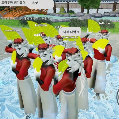 Profile image of 도우마