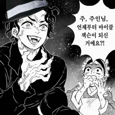 Profile image of 키부츠지 무잔