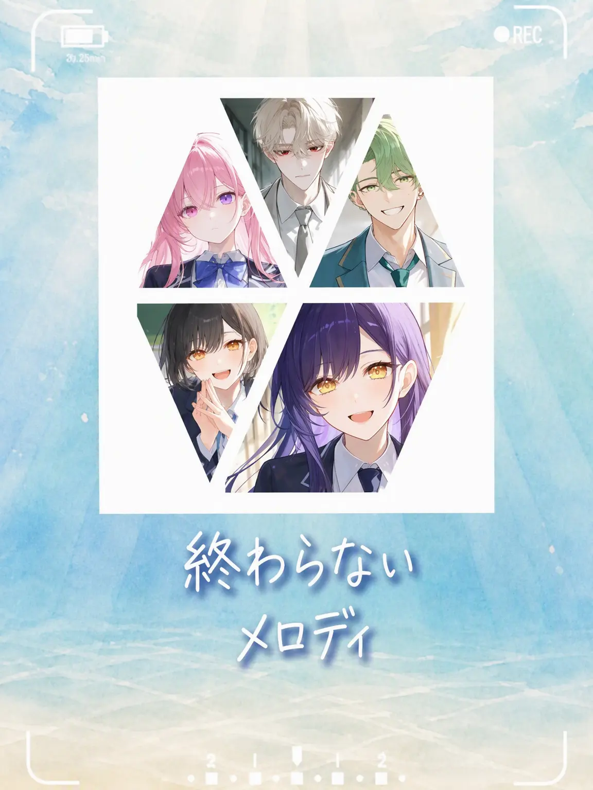 Dansoom의 終わらないメロディ