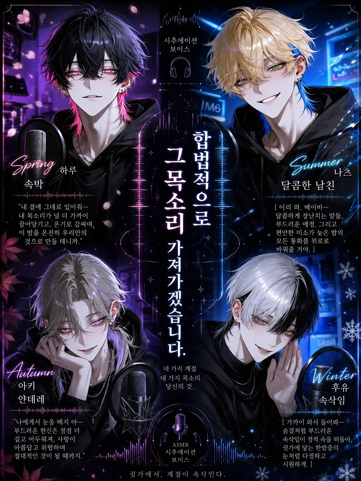 per333의 합법적으로 그 목소리 가져갈게요.