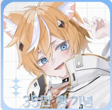 Profile image of 키루하