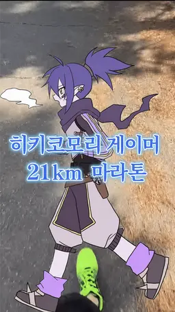 Profile image of 나가레