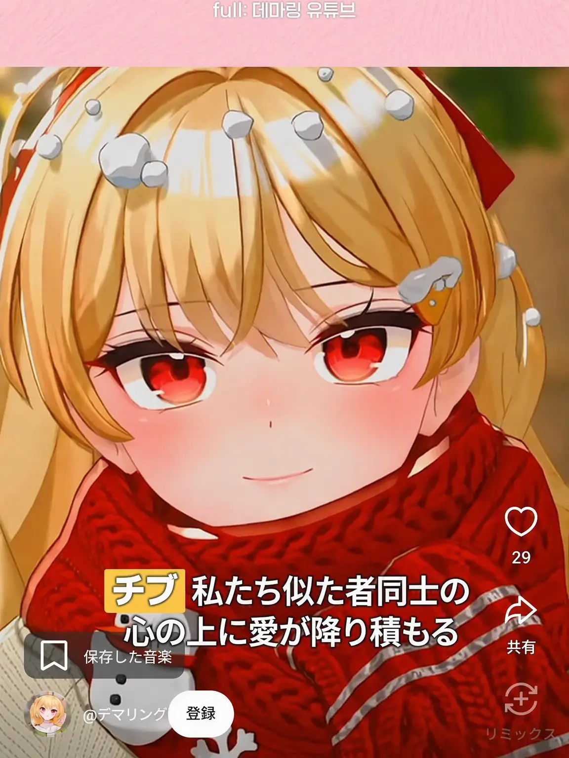 Rooff의 ドラゴンを懐かせたいユーザー