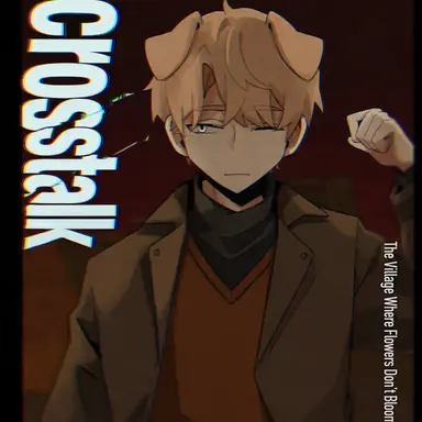 Profile image of Officer Deokgae