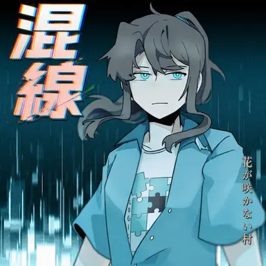Profile image of ジャム警部補