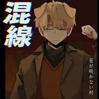 Profile image of ドク巡査部長